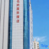 Отель Vienna International Hotel (Dongguan Fengshen Avenue), фото 3
