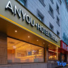 Отель Anyou Hotel, фото 1