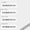 Отель CitiHome (Hefei Beiyihuan), фото 8