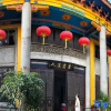Отель Wuxiangji Inn, фото 8