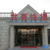 Отель Shihao Express Hotel, фото 1