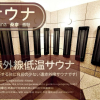 Отель Hiroshima Ekimae Universal Hotel Shinkansenguchimigi, фото 2