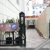 Отель No.8 Wuwu Road, фото 1