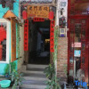 Отель Yangshuo Xijie Pedestrian Street Laomen Hotel, фото 1