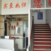 Отель Xinyuanju Inn, фото 3