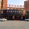 Отель Thank Inn Hotel Shandong Heze Juye County Shanghai Jiayuan, фото 1
