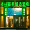 Отель GreenTree Inn Dezhou Xiajin County Debai Trade Market, фото 1
