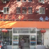 Отель Beijing He Jia Hotel, фото 1