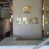 Отель Hanshan Classic Express Hotel, фото 5