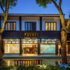 Отель Zhoushan Panlong Hotel, фото 16