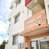 Отель Rainbow Terrace, фото 1