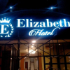 Отель Elizabeth Hotel - Naga, фото 1