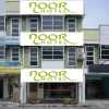 Отель Noor Hotel Kangar, фото 1