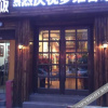 Отель Duowei Boutique Hotel (Qingdai Taidong Liqun), фото 13