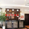 Отель Guilin Oriental Hotel, фото 1