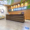 Отель Litu International Apartment (Guangzhou Kehui Jingu Shenzhou Road Subway Station), фото 2