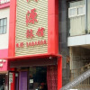 Отель Jinzhou Kuoyuan Hotel, фото 2