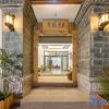 Отель Jianshui Wufeng homestay, фото 2