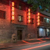 Отель SSAW Boutique Hotel Nanjing Qifeng Confucius House, фото 7