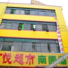 Отель Nanyuan Hotel, фото 1