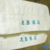 Отель Longsheng Business Hotel, фото 3