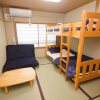 Отель Tokyo Sumidagawa Youth Hostel, фото 7