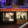 Отель Jinzhiyuan Hotel, фото 9