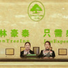 Отель GreenTree Inn Wuhu Fanchang County Anding Road Hotel, фото 25