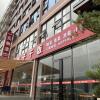 Отель Greentree Inn Mianyang Airport Express Hotel в Мяньяне