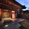 Отель Fuji Onsenji Yumedono , фото 1