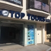 Отель Top Tours Accommodations, фото 21