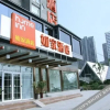 Отель Home Inn (Jinan North Xiaoqinghe North Road Huangtai), фото 10