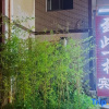 Отель Pingyi to This Inn Travel Inn, фото 1