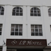 Отель LP Hotel Tanjong Malim, фото 1