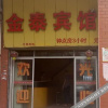 Отель Hui'an Jintai Hotel, фото 2