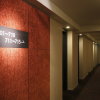 Отель Sardonyx Tokyo, фото 14