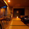 Отель Tenku Yubo Seikaiso, фото 30