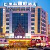 Отель Bali Yating Hotel Yiwu в Иу