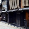 Отель Kyoto Shirakawa Kiraku Inn - Hostel в Киото