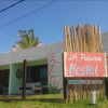 Отель La Paloma Hostel, фото 1