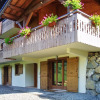 Отель Chalet With 5 Bedrooms in St Jean D'aulps, With Wonderful Mountain Vie, фото 1
