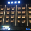 Отель Keke Yade Hotel (Xinwangda), фото 2