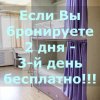 Отель Hostel Friendsbook On Baizakova 221, фото 13