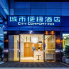Отель City Comfort Inn Guiyang International Convention and Exhibition Centre Financial City, фото 3
