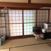 Отель Yoneyama Ryokan, фото 2
