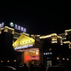 Отель Wassim Hotel JiaXing, фото 1
