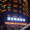 Отель Jingshi Jin'an Business Hotel, фото 4
