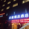 Отель Junzilan Hotel, фото 2