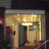 Отель Sanya Yuefang Hotel (Sanya Bay Pedestrian Street), фото 2