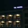 Отель Tia Maria, фото 1